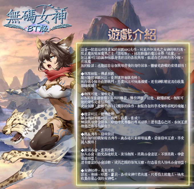 绮罗的淫乱人生日程与分支选择实机画面